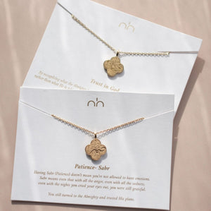 Islamic Arabic Calligraphy Clover Necklace – Sabr & Trust in Allah image 0