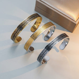 Ayatul Kursi Open Cuff Bracelet for Men & Women ā Stainless Steel Islamic Bangle image 0