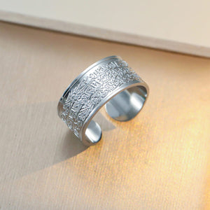Ayatul Kursi Adjustable Ring for Men & Women – Islamic Stainless Steel Open Ring image 3