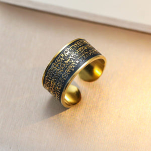 Ayatul Kursi Adjustable Ring for Men & Women – Islamic Stainless Steel Open Ring - Black-Gold image