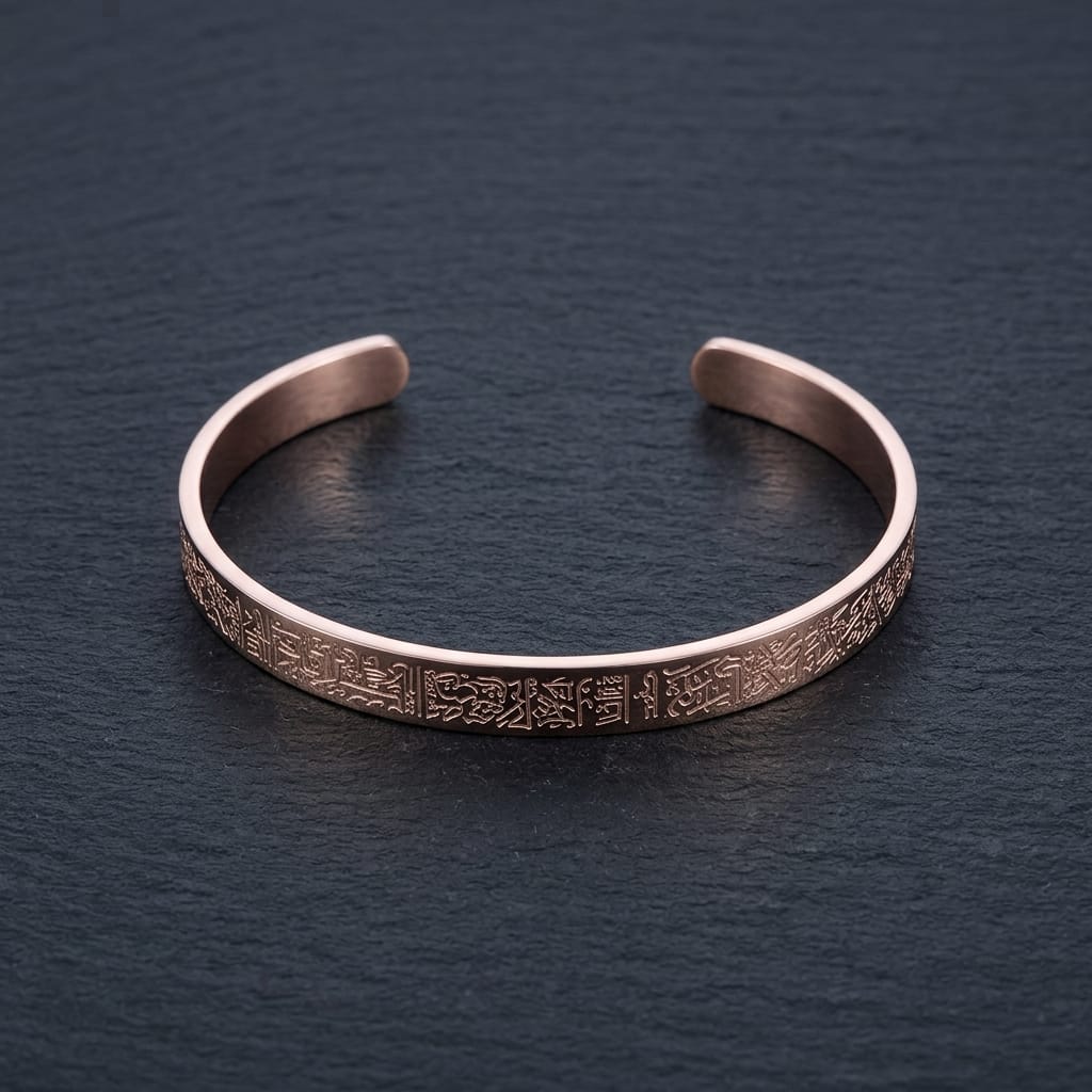 Arab Style Ayatul Kursi Stainless Steel Bracelet | Stainless Steel Islamic Cuff Bracelet image 1