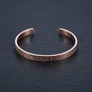 Arab Style Ayatul Kursi Stainless Steel Bracelet | Stainless Steel Islamic Cuff Bracelet image 1