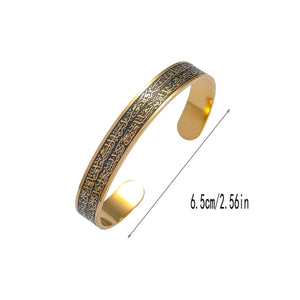 Ayatul Kursi Open Cuff Bracelet for Men & Women ā Stainless Steel Islamic Bangle image 9