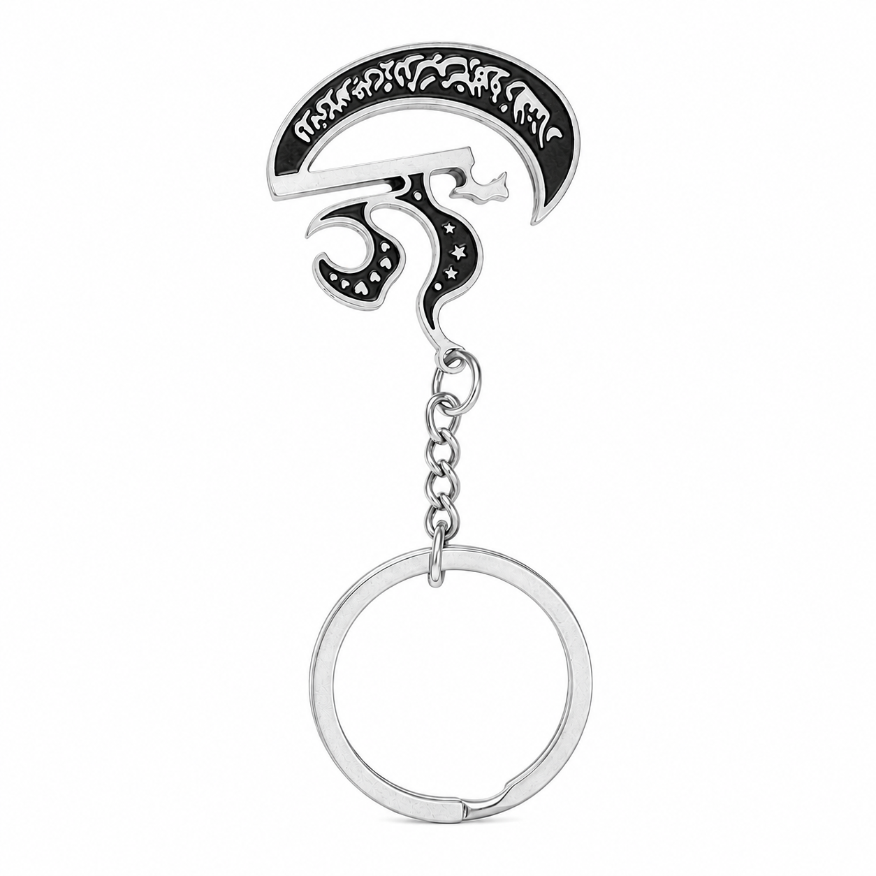 Bismillah Islamic Metal Keychain – product image 2