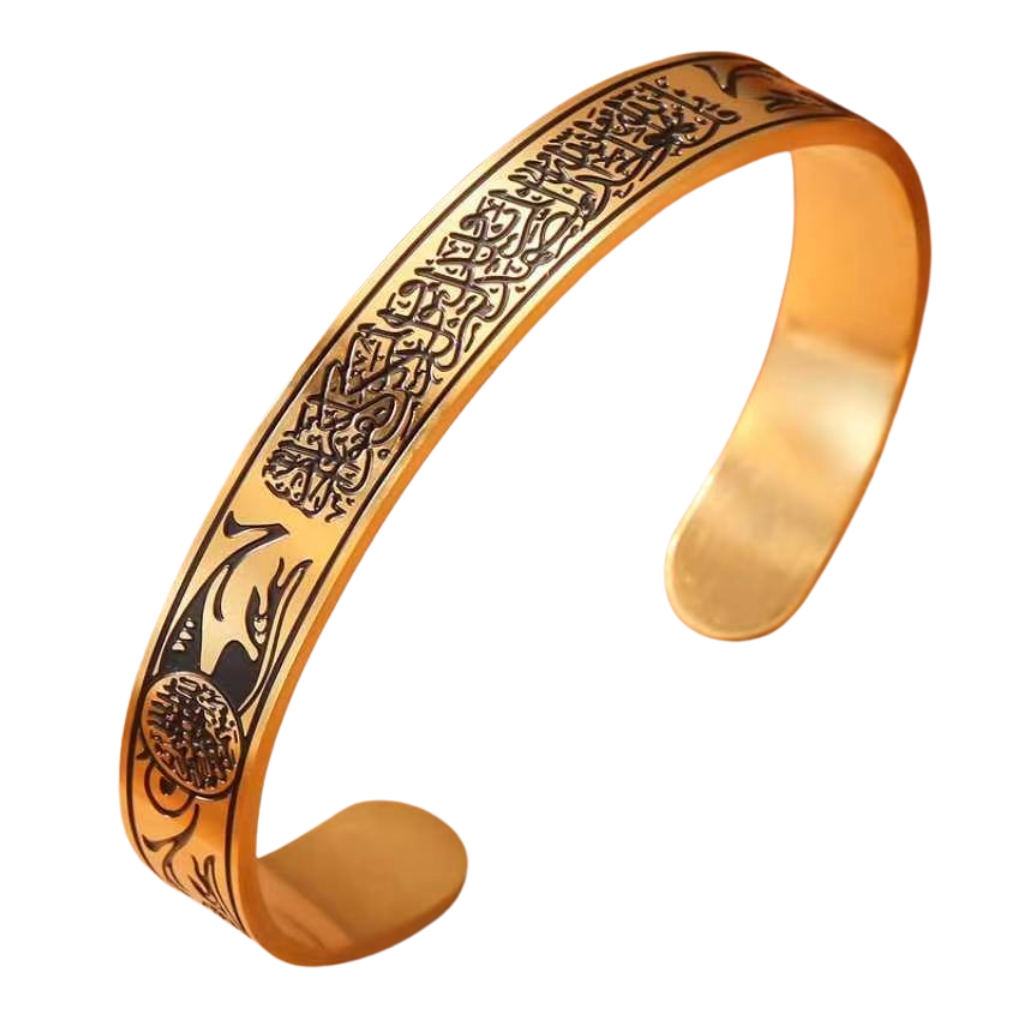Ayatul Kursi Engraved Stainless Steel Open Cuff Bracelet – product image 2