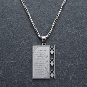 Ayatul Kursi Rectangle Pendant Necklace ā Stainless Steel Islamic Quran Verse Chain in Gold & Silver Finish image 3