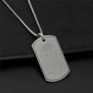 Ayatul Kursi Arabic Calligraphy Pendant Necklace 316 Stainless Steel Unisex image 1