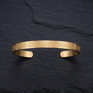 Arab Style Ayatul Kursi Stainless Steel Bracelet | Stainless Steel Islamic Cuff Bracelet image 5