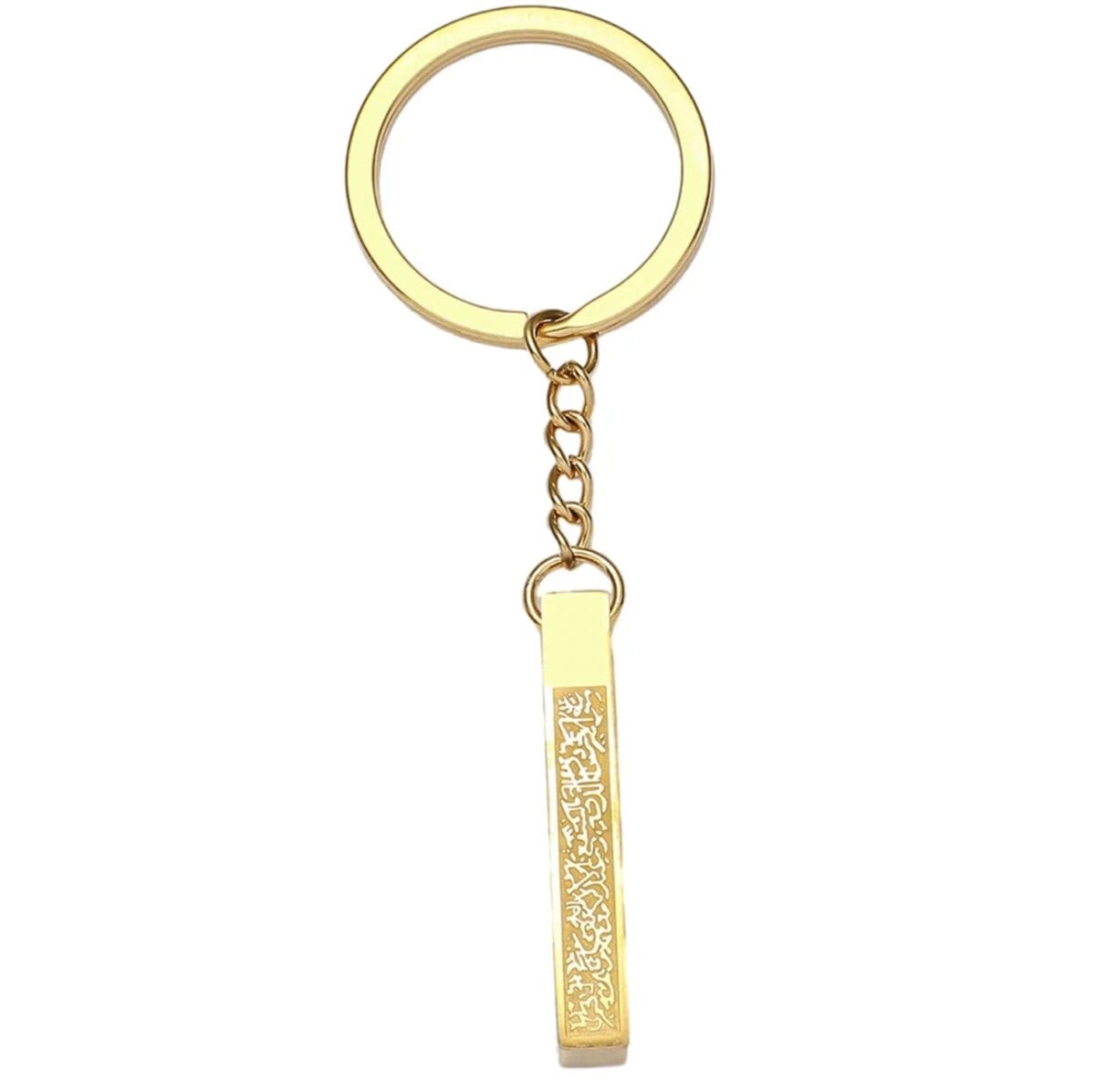 Allah Ayatul Kursi Islamic Keychain – Waterproof Stainless Steel image 3