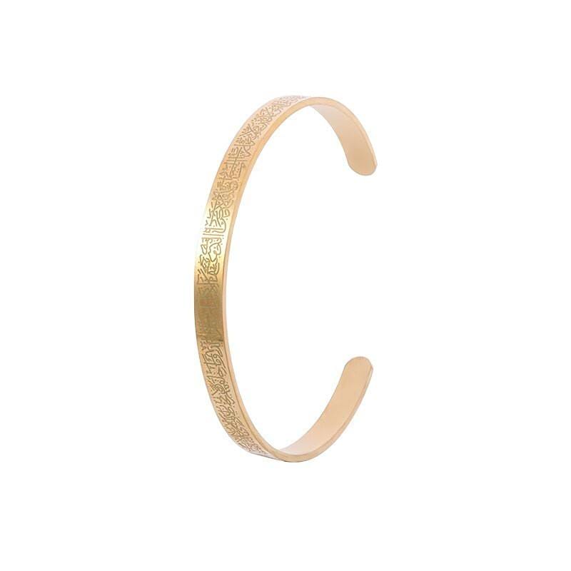 Arab Style Ayatul Kursi Stainless Steel Bracelet | Stainless Steel Islamic Cuff Bracelet image 8