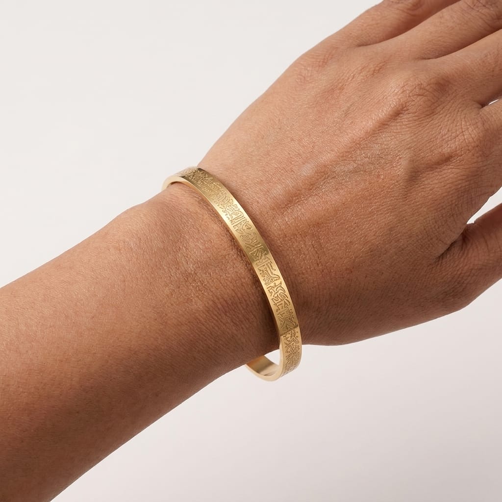 Arab Style Ayatul Kursi Stainless Steel Bracelet | Stainless Steel Islamic Cuff Bracelet image 2