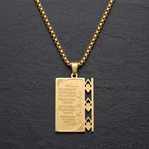 Ayatul Kursi Rectangle Pendant Necklace – Stainless Steel Islamic Quran Verse Chain in Gold &amp; Silver Finish - Gold image