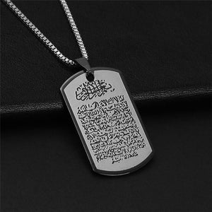 Ayatul Kursi Arabic Calligraphy Pendant Necklace 316 Stainless Steel Unisex - Black image