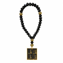 REYLVA Ayatul Kursi & 4 Quls Islamic Car Hanging with Black Beads