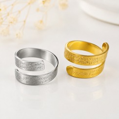 Ayatul Kursi Adjustable Stainless Steel Ring