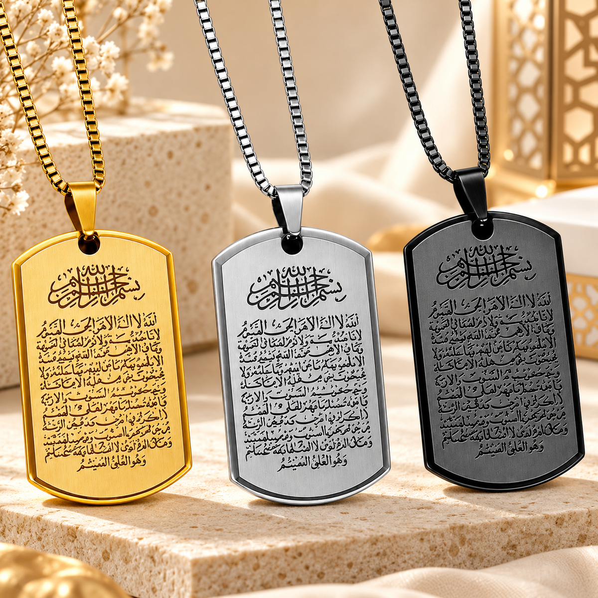 Ayatul Kursi Rectangle Pendant Necklace 316L Stainless Steel