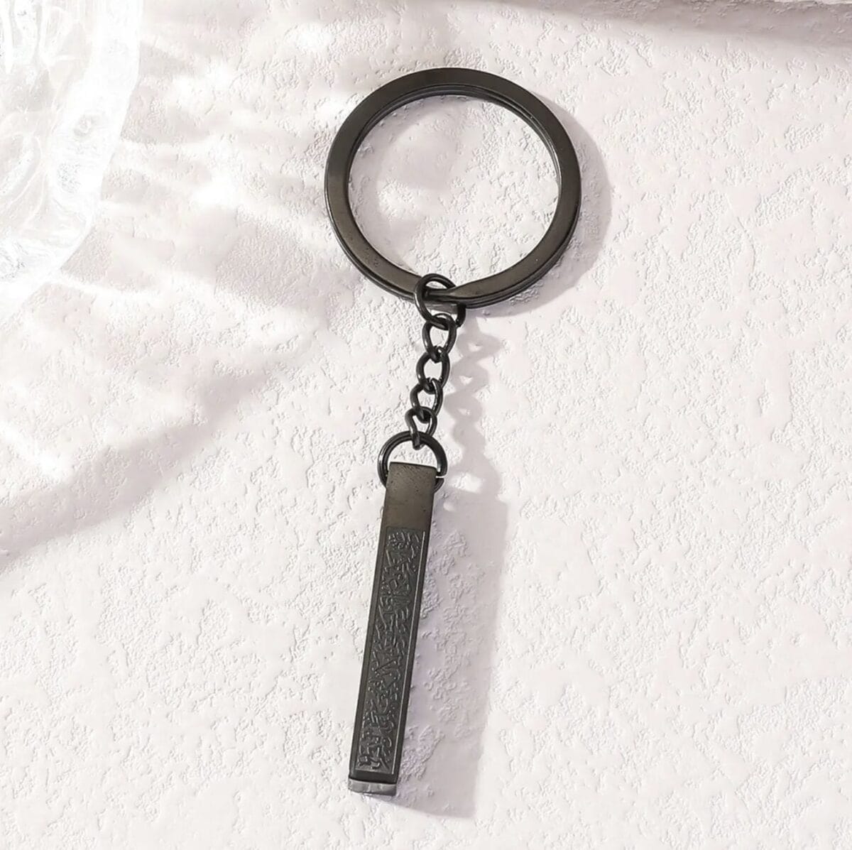 Allah Ayatul Kursi Islamic Keychain – Waterproof Stainless Steel - Black image