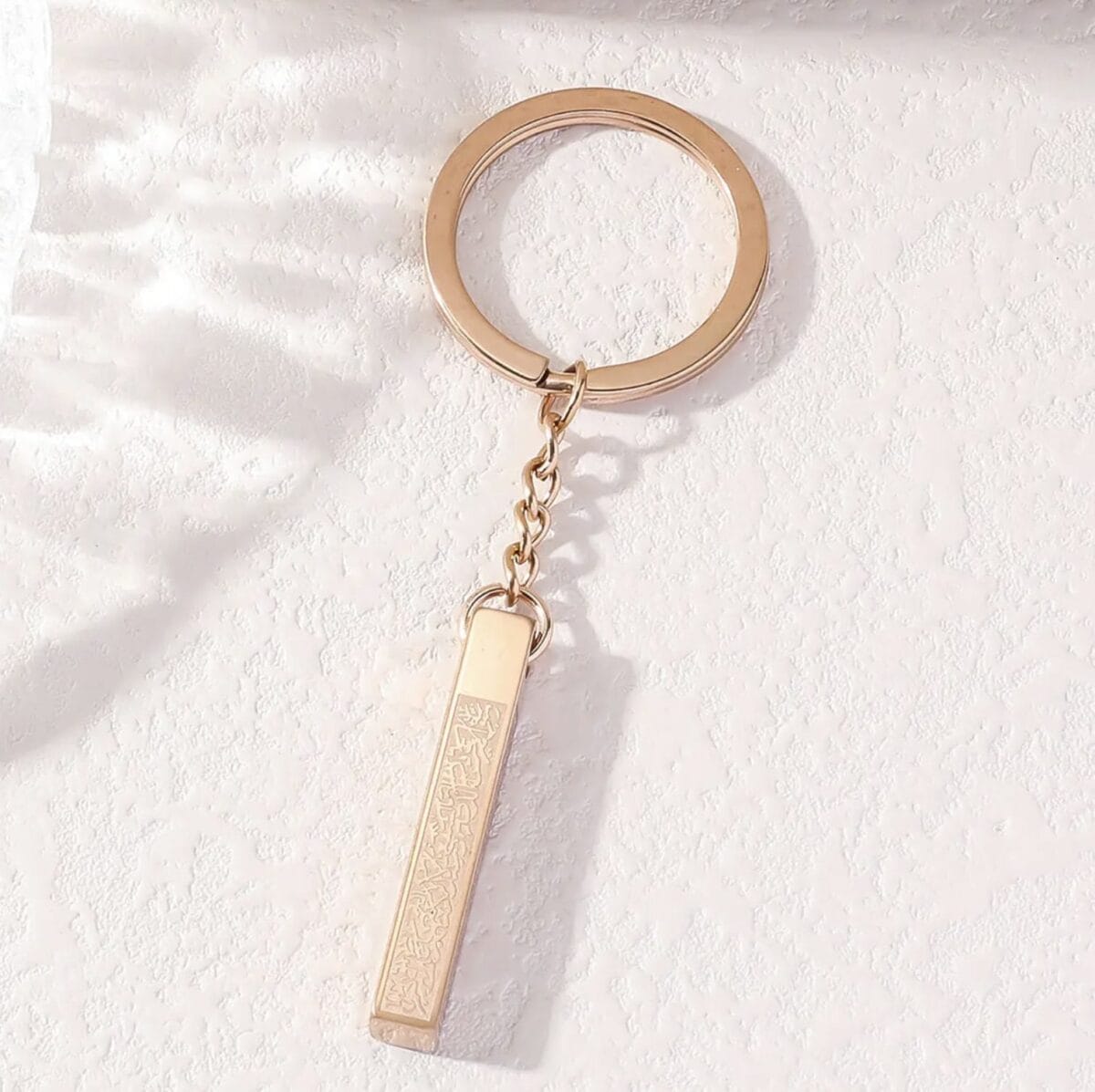 Allah Ayatul Kursi Islamic Keychain – Waterproof Stainless Steel image 0