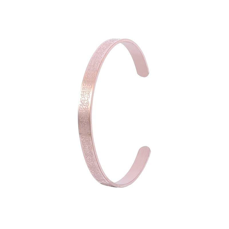 Arab Style Ayatul Kursi Stainless Steel Bracelet | Stainless Steel Islamic Cuff Bracelet image 9
