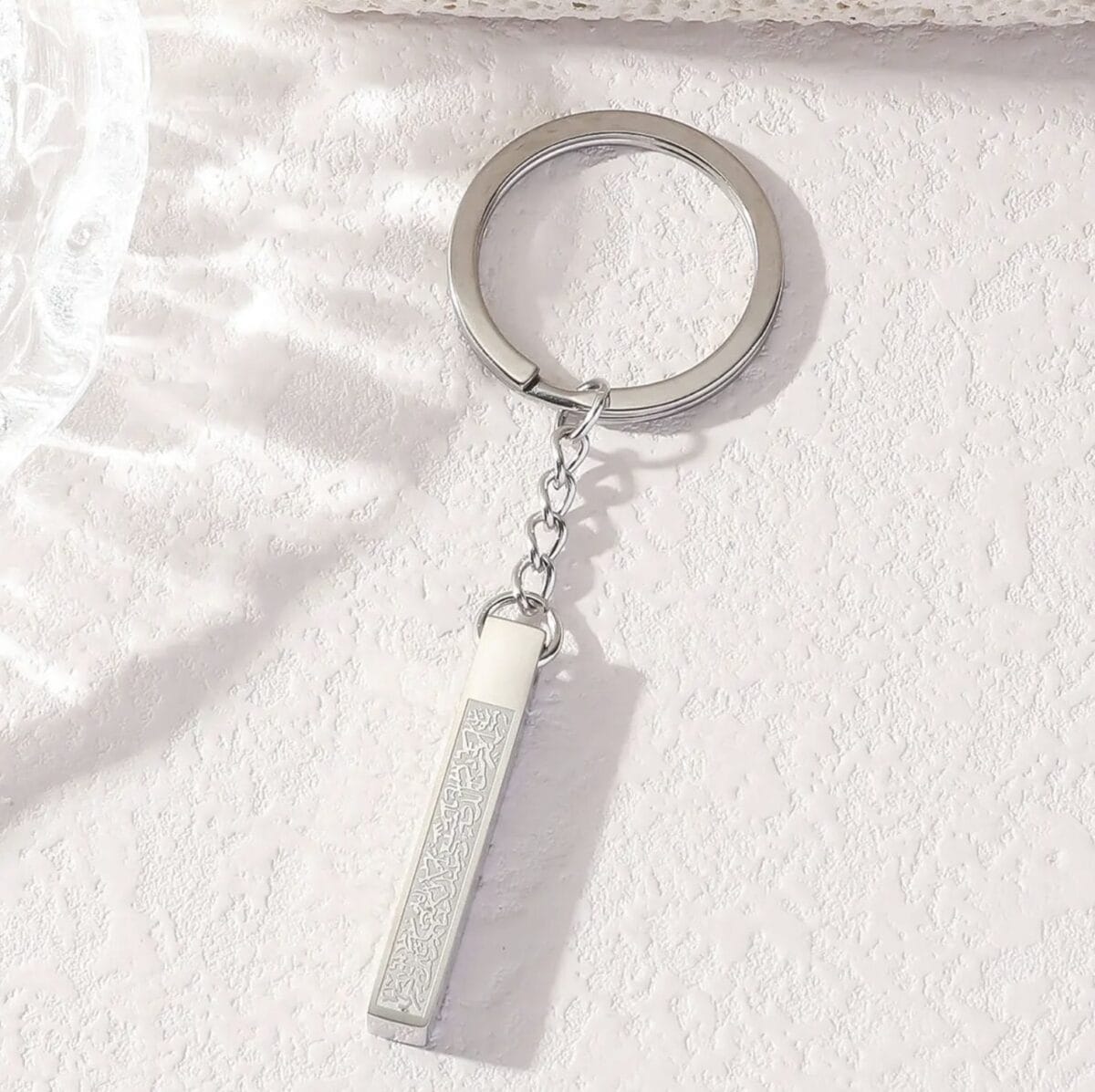 Allah Ayatul Kursi Islamic Keychain – Waterproof Stainless Steel image 1